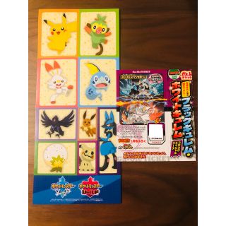 ポケモン(ポケモン)のブラックキュレム ホワイトキュレム ガオーレチケット + ポケモンステッカー1枚(その他)