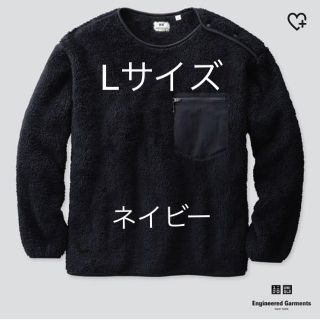 ユニクロ(UNIQLO)の新品 フリースプルオーバー Lサイズ ネイビー(スウェット)