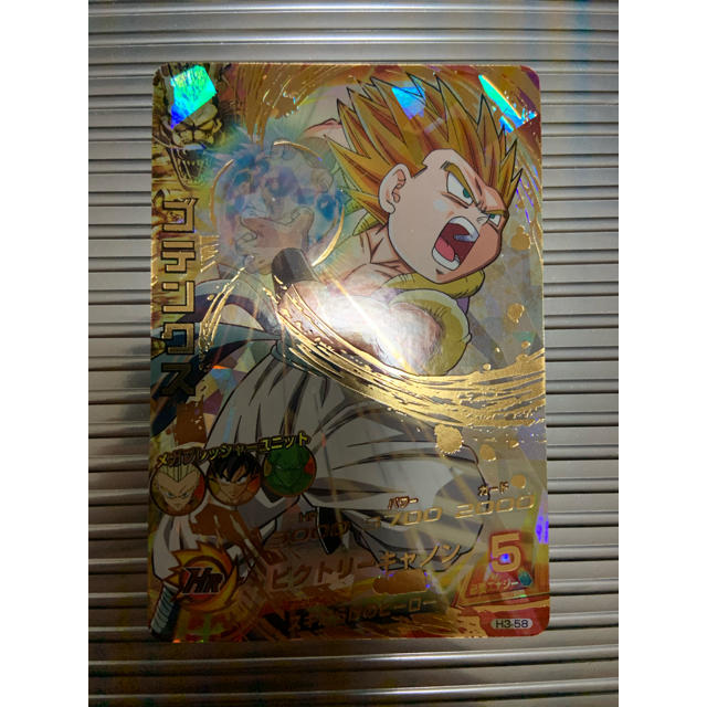 ドラゴンボール - 【完全美品】【コレクター様向け】ドラゴンボール