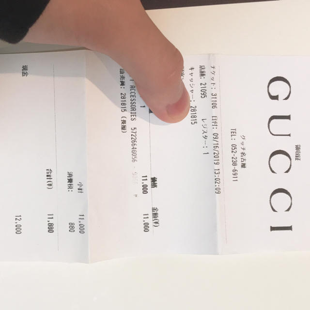 Gucci(グッチ)の 『値下げ値下げ値下げ！！』GUCCI  GGマーク ソックス メンズのレッグウェア(ソックス)の商品写真