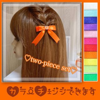 《c02》リボンヘアクリップ 量産型 推し色 イメージカラー ヘアメ(バレッタ/ヘアクリップ)