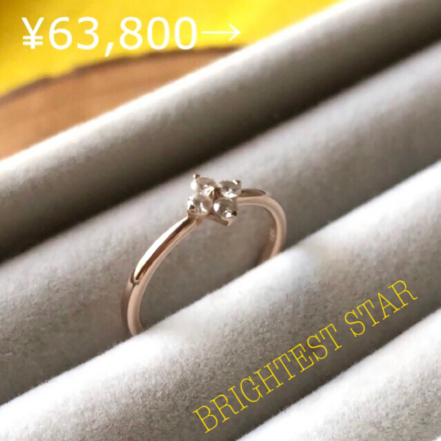 STAR JEWELRY★ダイヤモンド K18PG/6号/定価63,800円 1