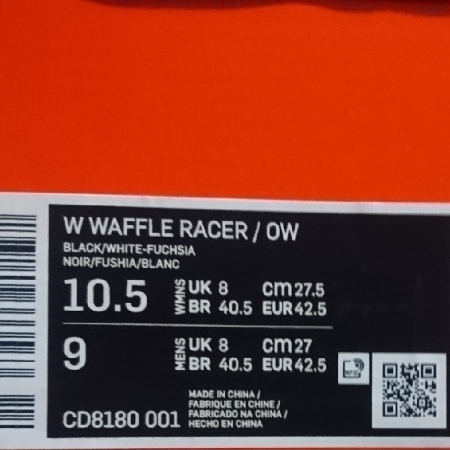 NIKE off-white waffle Racer ウィメンズ27.5 黒