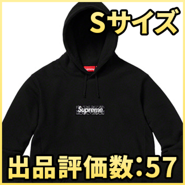 Supreme(シュプリーム)のＳサイズ Supreme Box Logo bandana Hooded 黒 メンズのトップス(パーカー)の商品写真