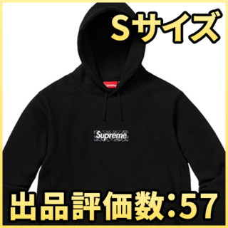 シュプリーム(Supreme)のＳサイズ Supreme Box Logo bandana Hooded 黒(パーカー)