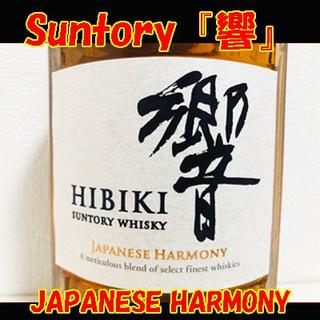 サントリー(サントリー)の新品・未開封　Suntory　響 JAPANESE HARMONY　700ml　(ウイスキー)
