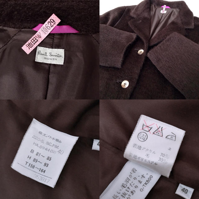 Paul Smith(ポールスミス)のk様ご専用 レディースのジャケット/アウター(ロングコート)の商品写真