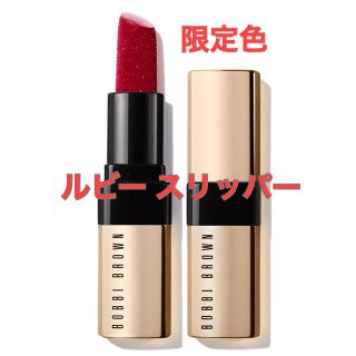 ボビイブラウン(BOBBI BROWN)の【完売色】ボビイブラウン 2019 クリスマス限定 リップ ルビースリッパー(口紅)