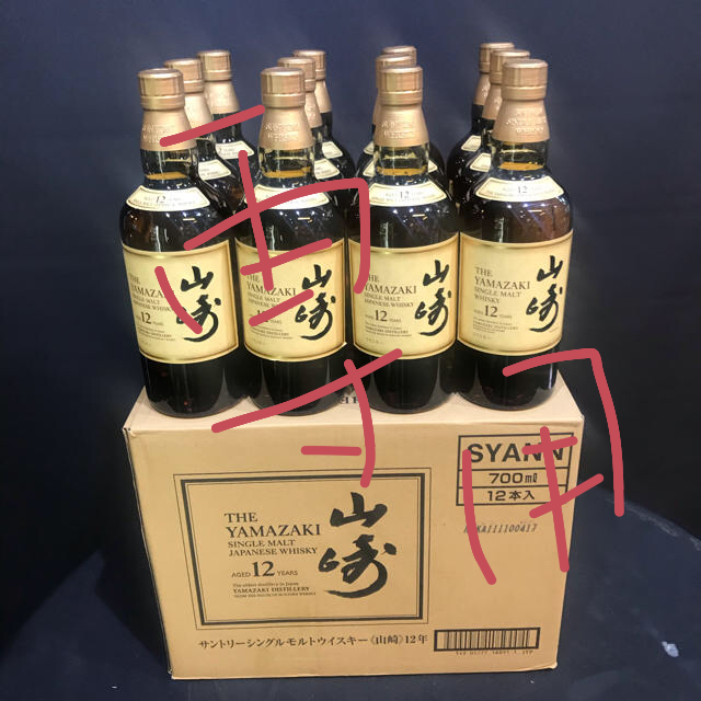 サントリー(サントリー)のサントリー山崎12年700ml×12本 食品/飲料/酒の酒(ウイスキー)の商品写真