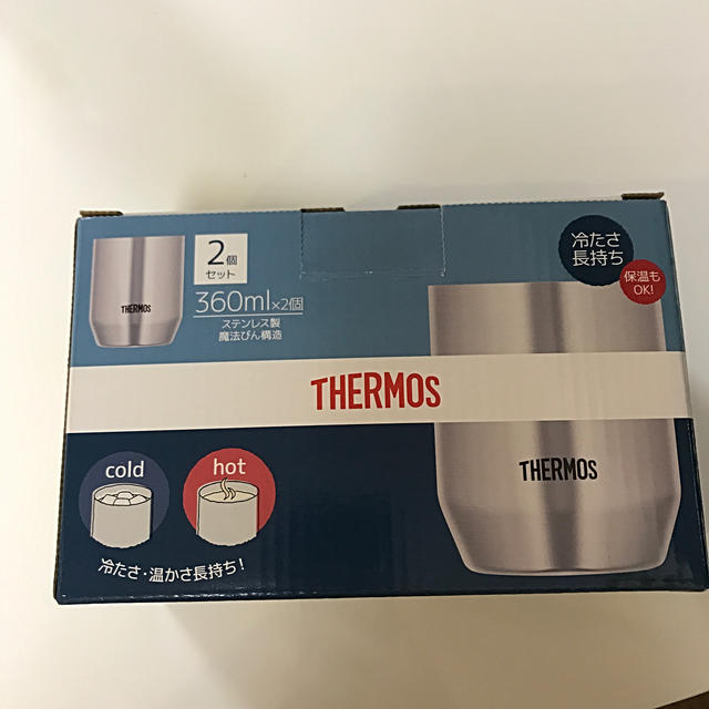 THERMOS(サーモス)のサーモス　2個セット インテリア/住まい/日用品のキッチン/食器(タンブラー)の商品写真