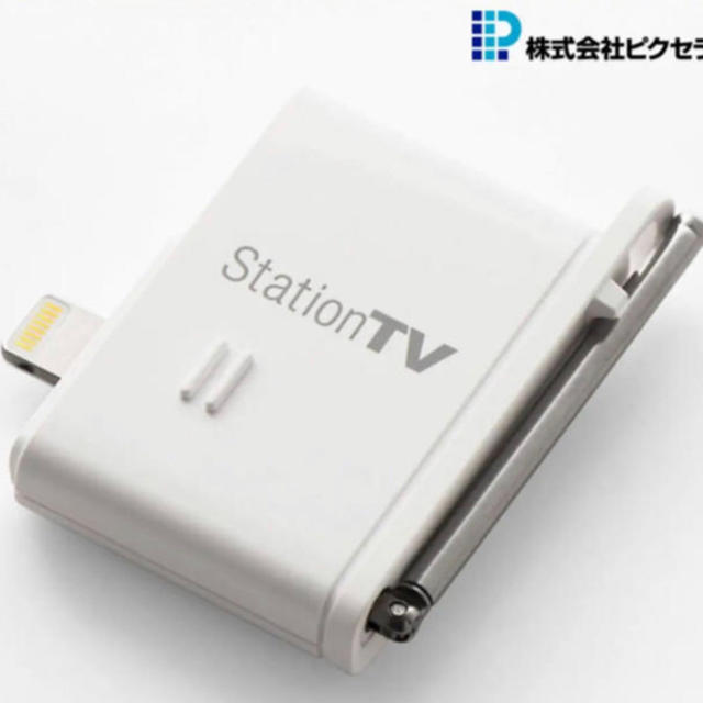 モバイルテレビチューナー ピクセラPIX-DT350N - その他