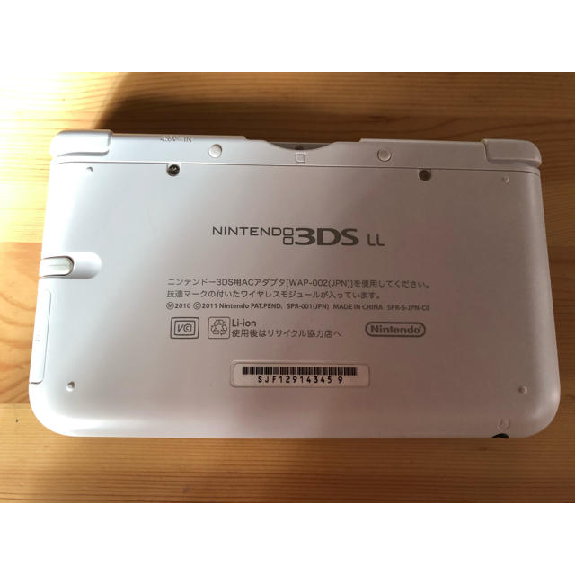 3DS LL 2