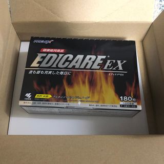 エディケアEX(その他)