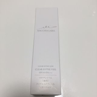 マキアレイベル(Macchia Label)のクリアエステヴェール　オークル 25ml(ファンデーション)