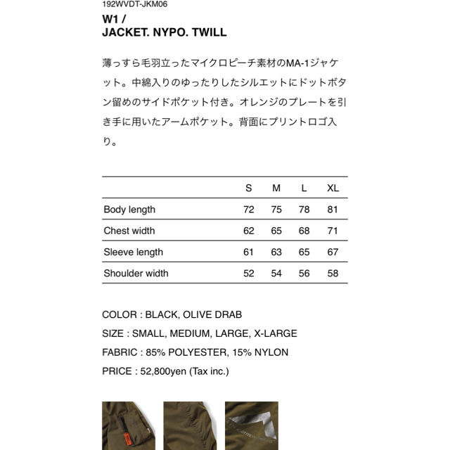 W)taps - WTAPS 19AW W1 BLACK L ちんぷんかんぷん様専用の通販 by 