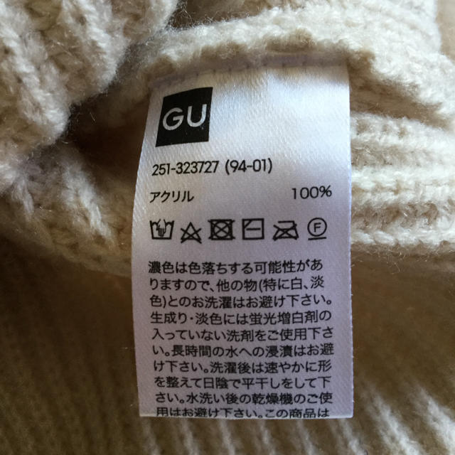 GU(ジーユー)のf uu様専用GU ホワイト　ニットベスト　送料込 レディースのトップス(ベスト/ジレ)の商品写真