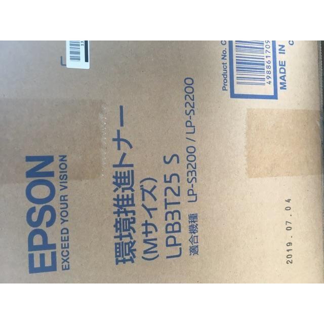 1月6日まで　期間限定値下 EPSON環境推進トナー 新品 LPB3T25S PC周辺機器 注目の福袋！