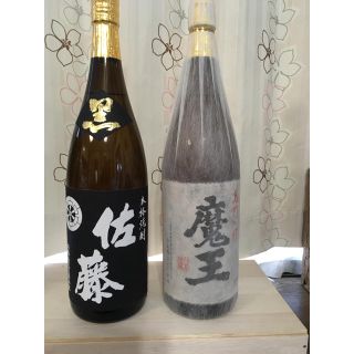 焼酎　魔王、佐藤黒　1800各1本(焼酎)