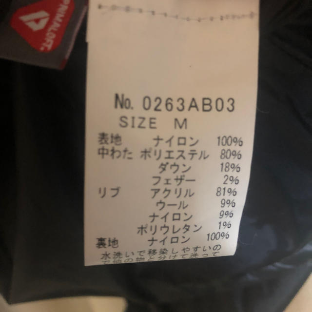 ヒステリックグラマー ダウンジャケット - 2