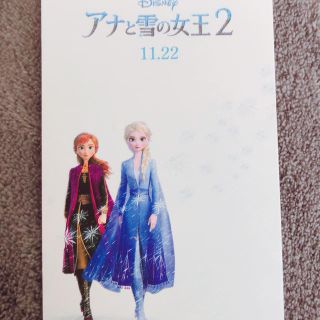 ディズニー(Disney)のアナ雪2 ムビチケ 使用済み(洋画)