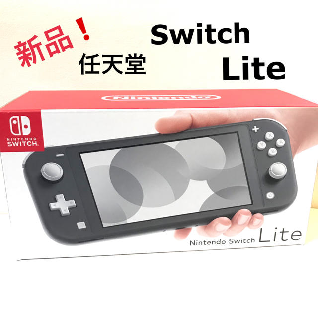 最終値下げ‼️任天堂Switchライト