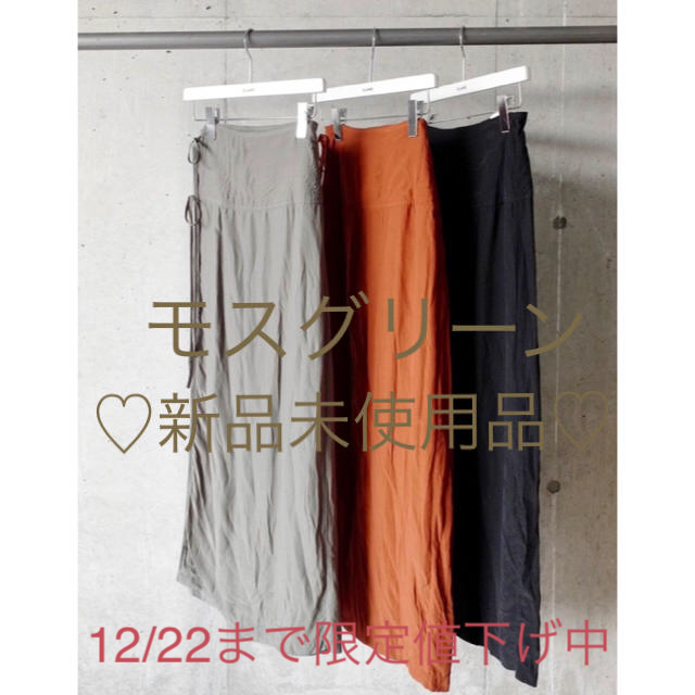 12/22まで限定値下げ【2019AW CLANE】リンクルラップロングスカートロングスカート