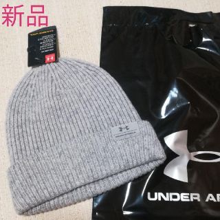 アンダーアーマー(UNDER ARMOUR)の新品タグ付き　UNDER　ARMOUR  ニット帽(ニット帽/ビーニー)