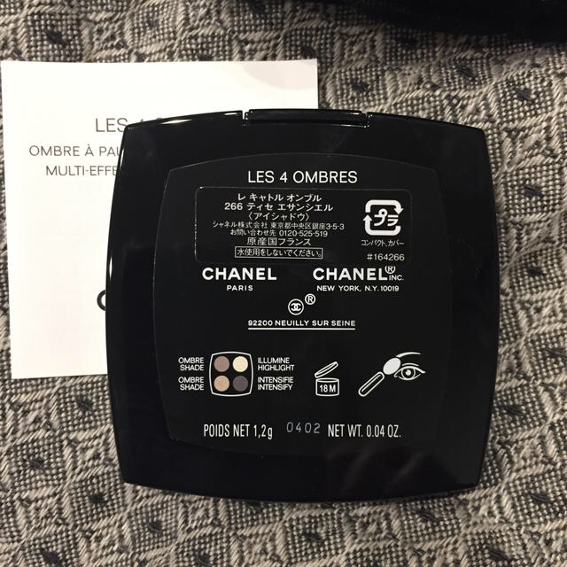 レキャトルオンブル266ティセエサンシエル CHANEL