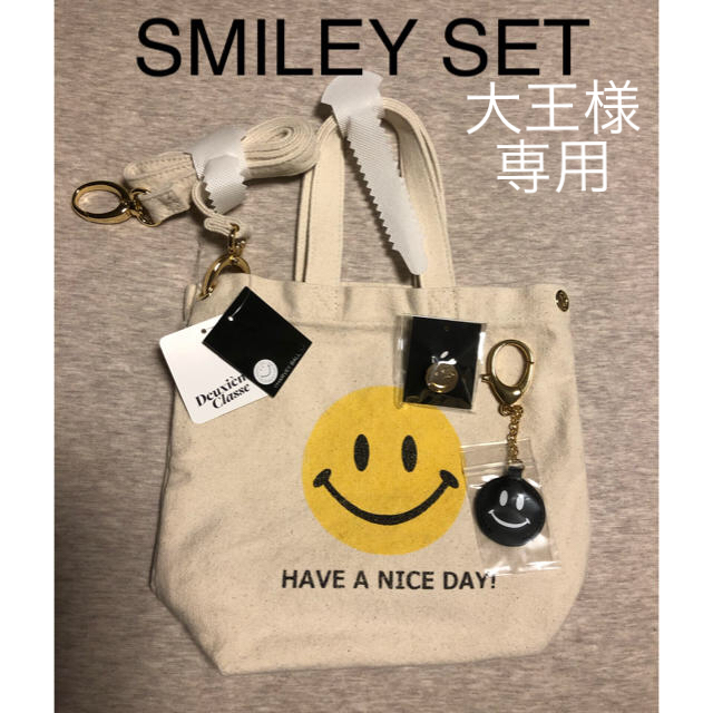 未使用　SMILEY FACE バッグ＋キーケース＋ピンバッジ（ゴールド）SET