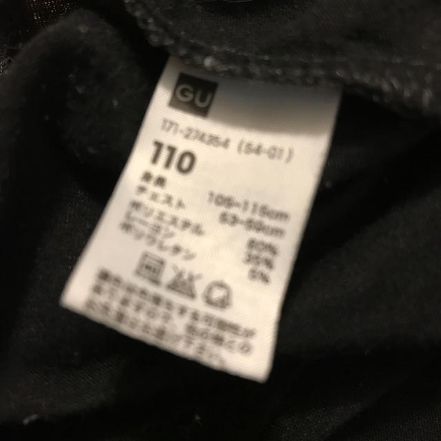 GU(ジーユー)の専用  GU上下セット キッズ/ベビー/マタニティのキッズ服男の子用(90cm~)(下着)の商品写真