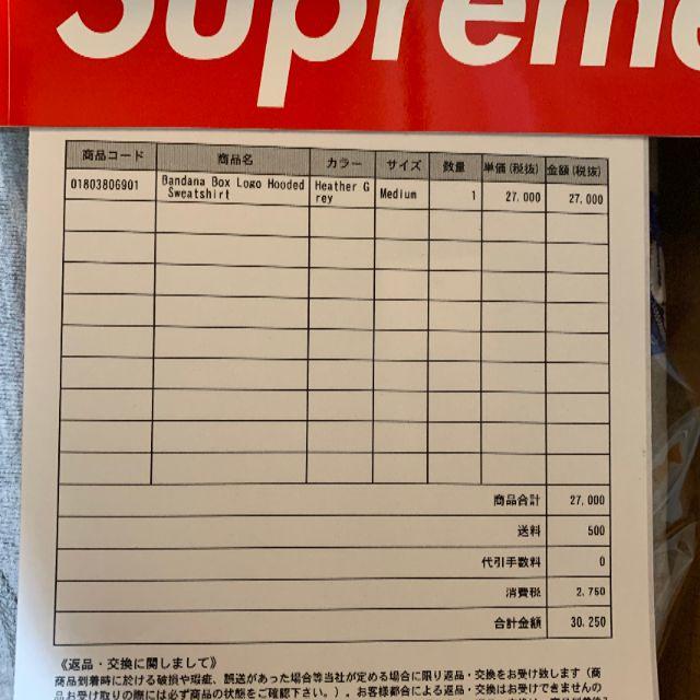 Supreme Bandana Box Logo Hooded M SIZE