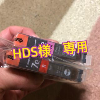 キヤノン(Canon)の【HDS様　専用】インクカートリッジ(その他)