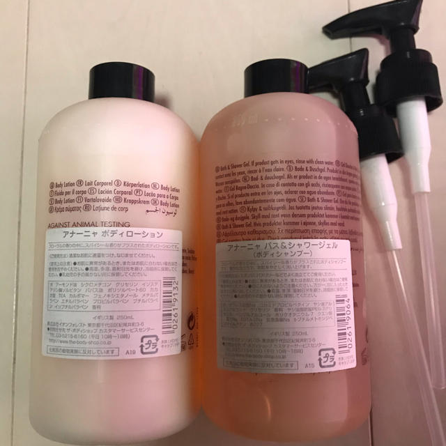 THE BODY SHOP(ザボディショップ)のTHE BODY SHOP アナーニャ シャワージェル&ローションセット コスメ/美容のボディケア(その他)の商品写真