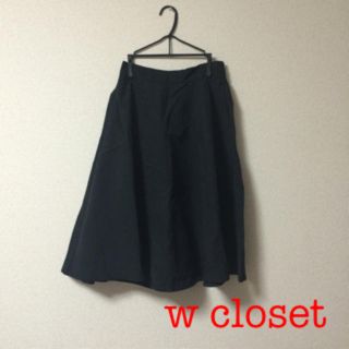 ダブルクローゼット(w closet)のミモレ丈フレアスカート(ひざ丈スカート)