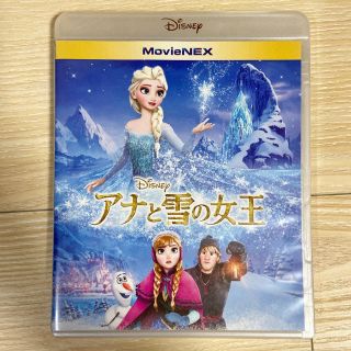 ディズニー(Disney)のアナと雪の女王　MovieNEX Blu-ray(舞台/ミュージカル)