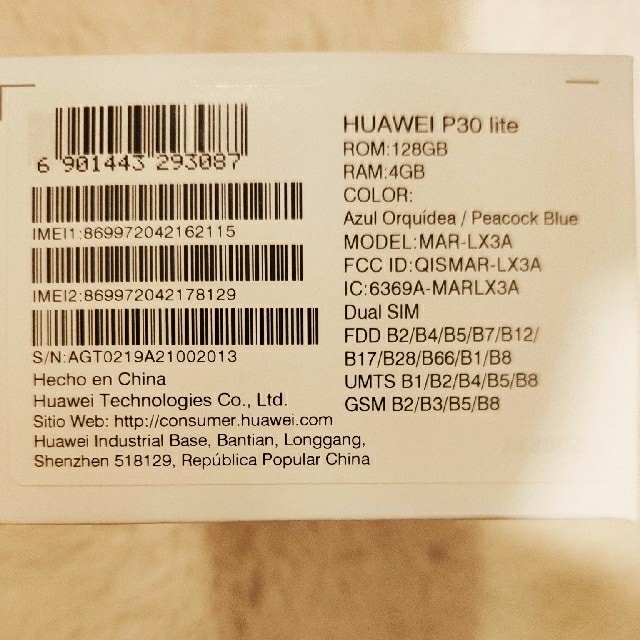 【新品・未開封】Huawei  P30 Lite128GB グローバル版 2