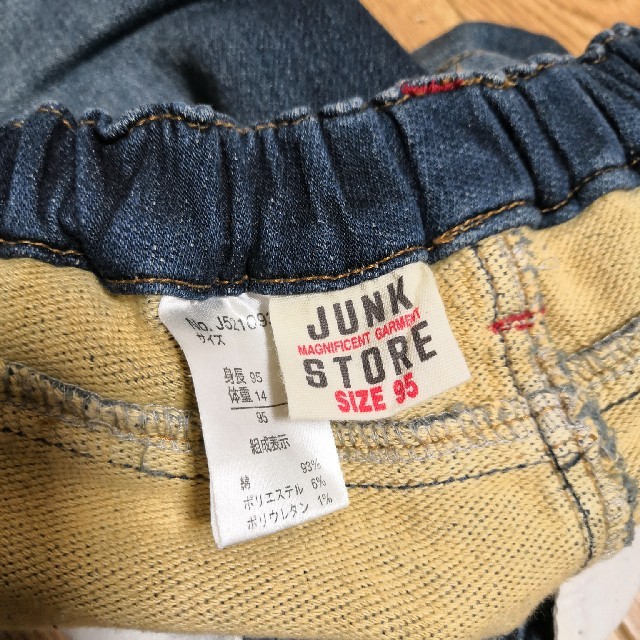 JUNK STORE(ジャンクストアー)のJUNK STORE 95cm パンツ キッズ/ベビー/マタニティのキッズ服男の子用(90cm~)(パンツ/スパッツ)の商品写真