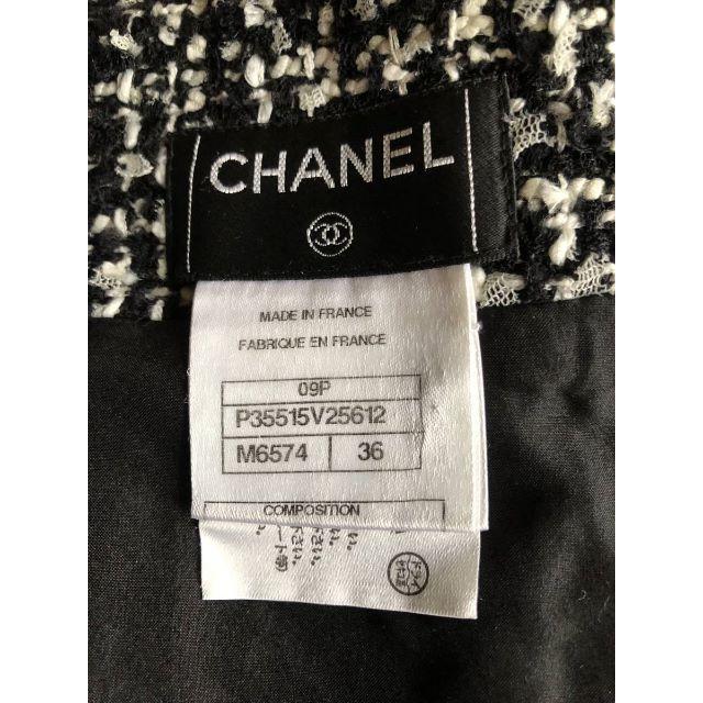 シャネル【CHANEL】 ツィ―ドスカート 36 スカート シャネル【CHANEL】 ツィ―ドスカート 36 スカート