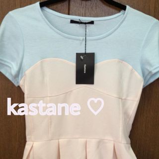 カスタネ(Kastane)の値下げ kastane ビスチェ風ワンピ(ひざ丈ワンピース)