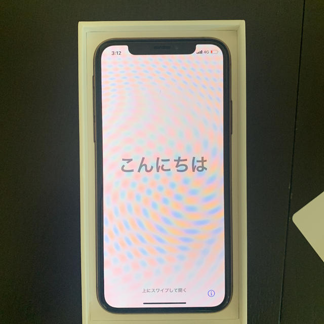 iPhone xs 256GB ゴールド