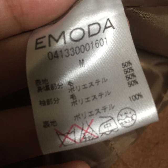 EMODA(エモダ)のドッキングチェスターコート レディースのジャケット/アウター(ロングコート)の商品写真