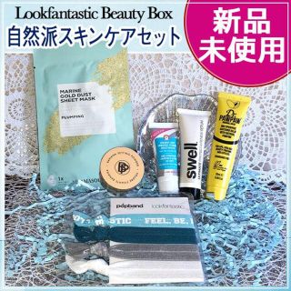 セフォラ(Sephora)の値下中★新品・日本未入荷★海外オーガニックコスメ スキンケアセット(フェイスオイル/バーム)