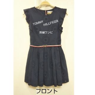 トミーヒルフィガー(TOMMY HILFIGER)のTOMMY HILFIGER 刺繍ガールズワンピース(ワンピース)