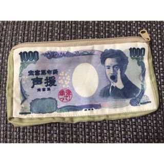 千円ポーチ(その他)