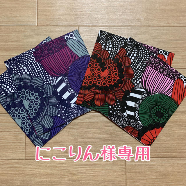 marimekko(マリメッコ)のにこりん様専用■ペーパーナプキン 4枚 インテリア/住まい/日用品のキッチン/食器(テーブル用品)の商品写真