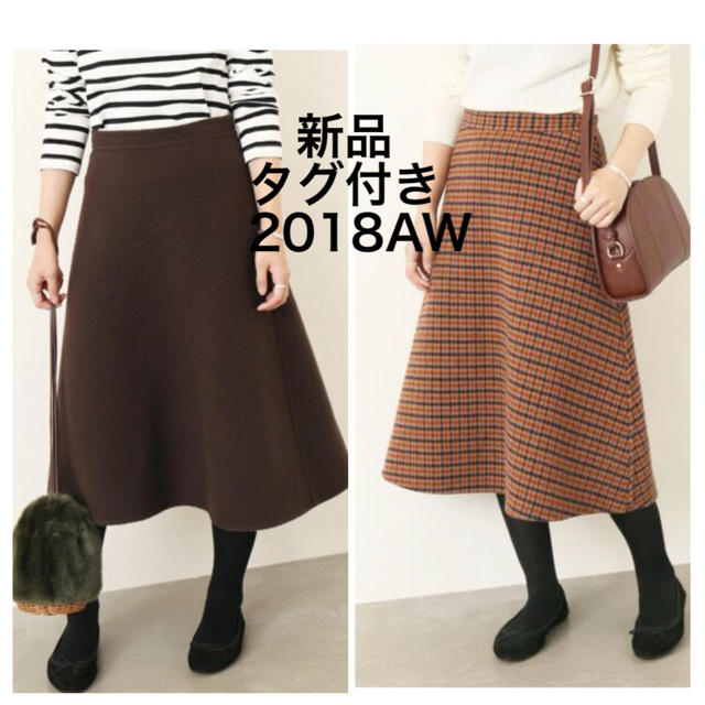 SLOBE IENA ☆新品☆ リバーシブルチェックスカート 18AW イエナ