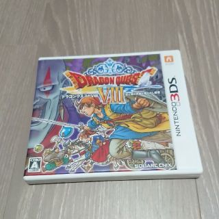 ドラゴンクエストVIII　空と海と大地と呪われし姫君 3DS(携帯用ゲームソフト)