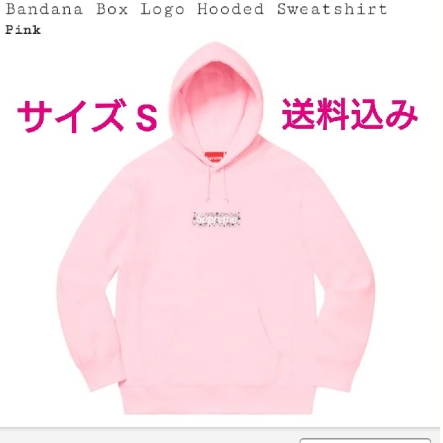 Supreme(シュプリーム)のBandana Box Logo Hooded Sweatshirt メンズのトップス(パーカー)の商品写真