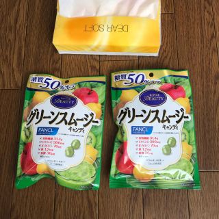 グリーンスムージーキャンディ　二袋セット(菓子/デザート)