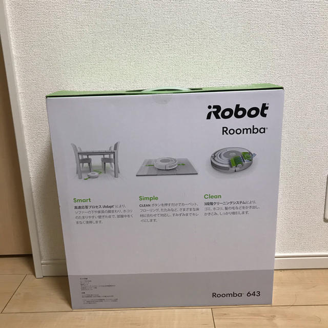 iRobot roomba 643 美品 1